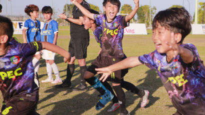 이겨도 져도 모두 함께 웃었다…아시아 유소년 축구 페스티벌 성료