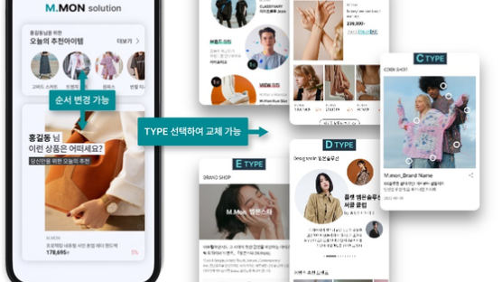 엠몬스타, '2023 한국브랜드 소비자평가대상' 수상