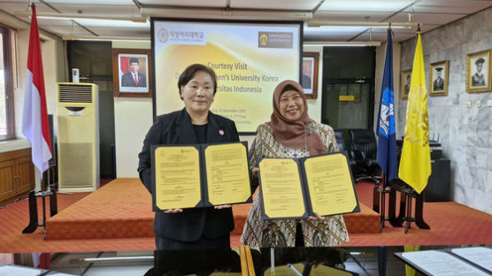 덕성여대-인도네시아 3개 대학 파트너십 협약 체결
