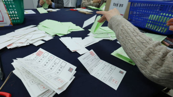 선관위, 내년 총선에 ‘수작업 개표’ 도입 검토