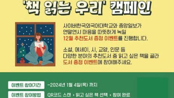 [교육이 미래다] K뷰티학부 신설…9개 학부에서 2024학년도 1학기 신·편입생 모집