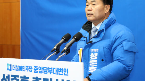 검찰, ‘김용 재판 허위 알리바이’ 민주당 부대변인 참고인 조사