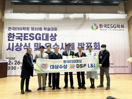 디에스에프엘앤아이, 한국ESG대상 소기업 제조부문 대상 수상