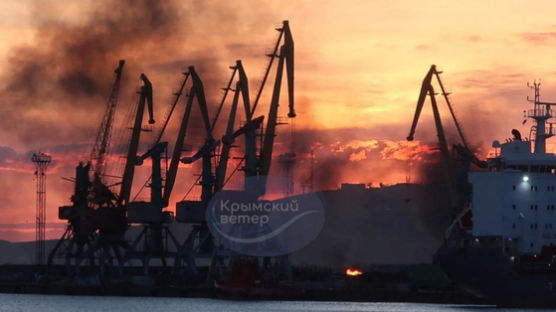 크림반도 항구서 '대형 폭발'…우크라, 러 흑해함대 파괴 영상