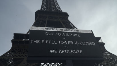 지금 파리 가면, 에펠탑 못 간다…노조 파업으로 관람 중단