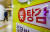 지난 22일 오후 서울 서초구 교대역에 채무 관련 법무법인 광고물이 붙어있다.   연합뉴스