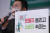 지난해 3월 15일 서울 종로구 참여연대에서 '쿠팡 PB 제품 리뷰 조작 공정위 신고 기자회견'이 열리고 있다. 연합뉴스