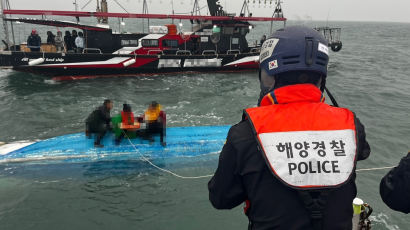 [포토타임] 군산에서 어선 전복... 승선원 전원 구조