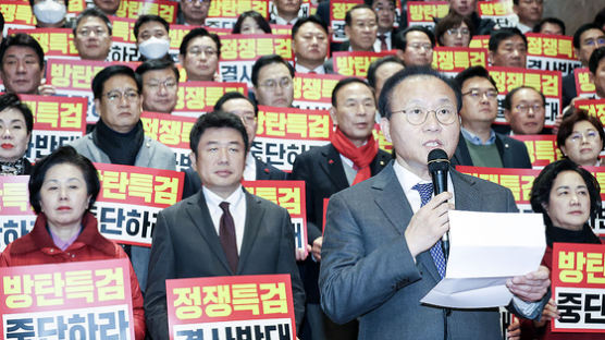 국민의힘, 민주당에 "김건희 특검법 스스로 거둬 달라"