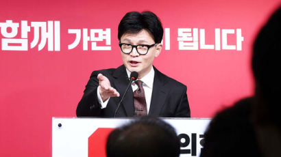 한동훈, 신년사서 “국민의힘부터 변화할 것…계산하고 몸 사리지 않겠다”