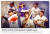 이정후의 샌프란시스코의 희망으로 꼽은 1일(한국시간) MLB닷컴 메인 화면. MLB닷컴 홈페이지 캡처 