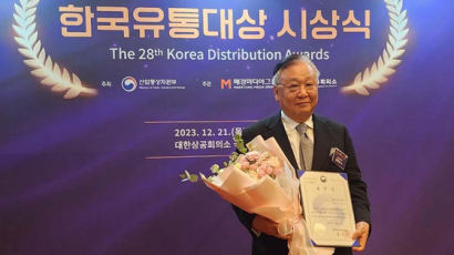 동덕여대 평생교육원장 김익성 교수, 한국유통대상 공로상 수상