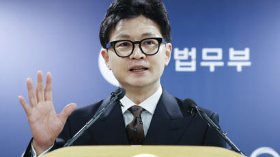 '한국형 제시카법' 국무회의 통과…한동훈표 성범죄자 대책들 속속 궤도