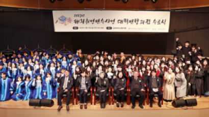 덕성여대, 해외취업연수사업 대학연합과정 수료식 개최