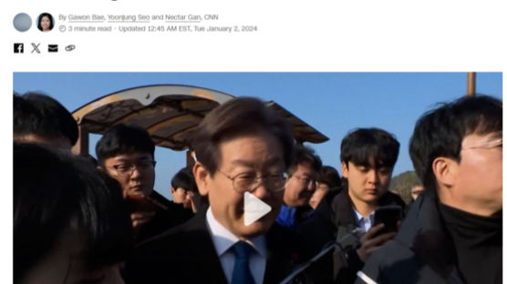 외신도 이재명 피습 긴급 보도…“한국 정치 깊은 양극화로 분열”