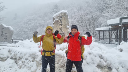 끼니는 미숫가루·알파미…백두대간 종주, 700km 직접 걷습니다 [호모 트레커스]  