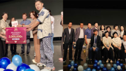 경희사이버대학교, 세무회계학과 재학생 및 졸업생‘학과 발전 기금’ 기부