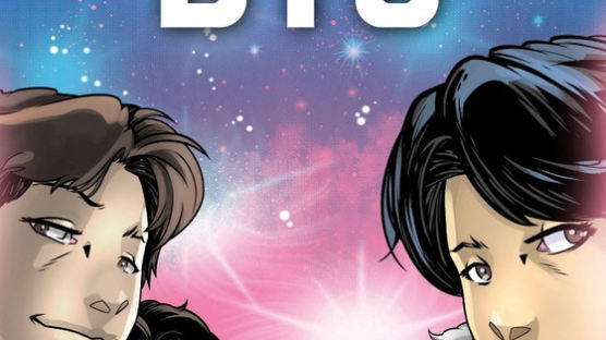 데뷔부터 입대까지…미국서 BTS 성장기 다룬 만화책 출판