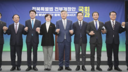 '특별'한 경쟁 불붙었다…전북특별자치도 출범, 경기북도 추진 