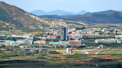 개성공단, 역사속으로…지원재단 해산