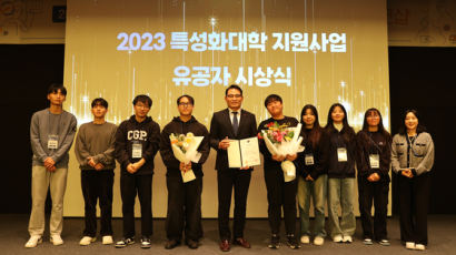 전북대 김진수 교수, 반도체 인재양성 공로 교육부장관 표창