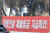 7일 서울 영등포구 태영건설 본사 앞에 체불임금 지급 촉구 현수막이 걸린 모습. 뉴스1
