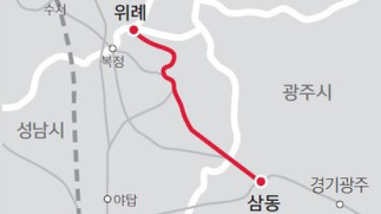 성남시, 위례삼동선 예비타당성조사 대상 선정