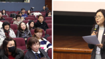 서울여대 바롬인성교육연구소, 제12회 인성교육 학술토론회 진행