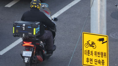 [사진] “안전모 꼭 쓰세요” 오토바이 CCTV 단속