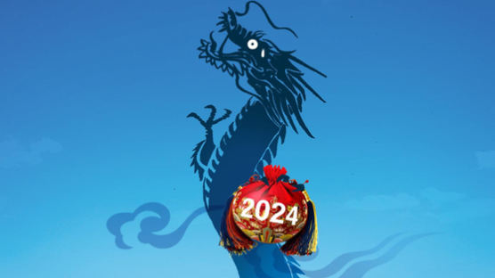 [아이랑GO] 청룡의 기운 가득한 2024 갑진년 시작…영어 중국어 쏙쏙 들어오는 쏙쏙만평