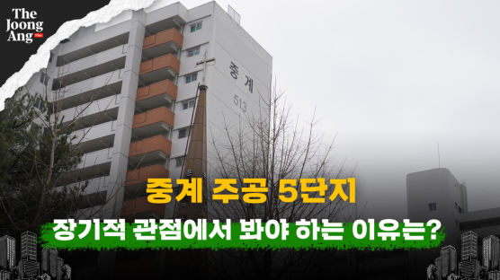 서울 3대 학원가에 전철까지…‘가성비 재건축’ 이곳 남았다