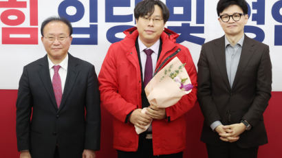'與 1호 영입인재' 박상수, 탈세의혹 제기한 기자 상대 1억 상당 손배소