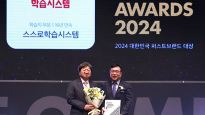 재능교육, 16년 연속 ‘대한민국 퍼스트브랜드’ 대상 수상