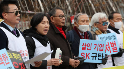 [속보] '가습기살균제' SK케미칼·애경 2심 유죄…1심 뒤집어졌다