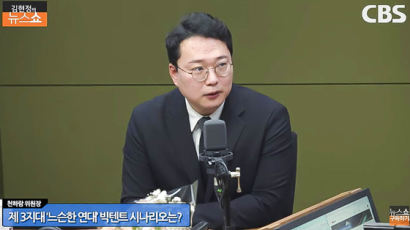 천하람 "김웅·오영환 합류해라"…이준석 신당의 공개 러브콜