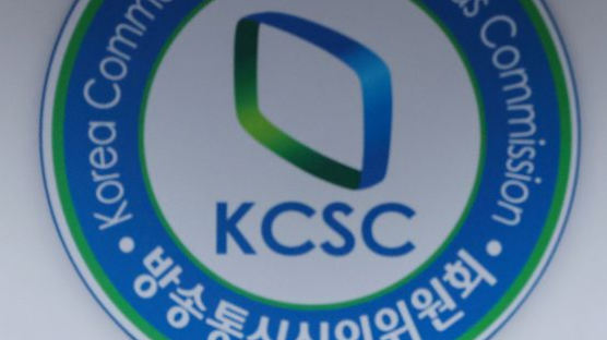 선거방심위 "일방적 여당 폄훼"… MBC '신장식의 뉴스하이킥'에 법정제재