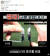 지난 9일 페이스북에 올라온 명품 브랜드 '롤렉스' 가품 광고. 페이스북 캡처