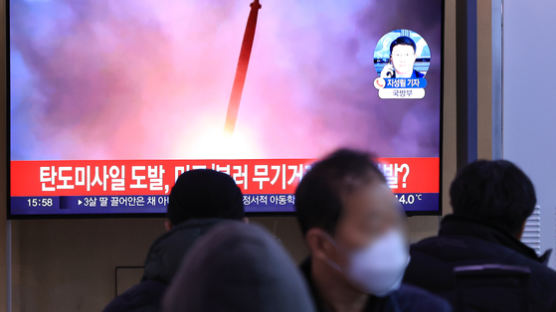 美, 새해 첫 北 탄도미사일에 "유엔 안보리 결의 위배…발사 규탄"