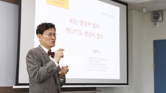 서울여자대학교, 2024학년도 예비 신입생 대상 AI 특강 진행