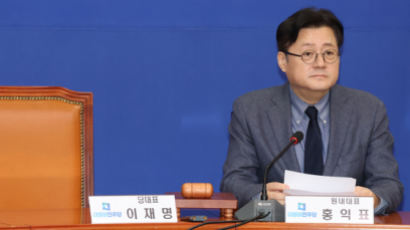민주당, 서울 성동갑-서대문갑 등 전략선거구 17곳 공표