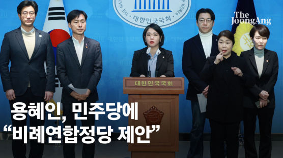 용혜인, 민주당에 비례연합정당 제안…野서도 "위성정당 꼼수"