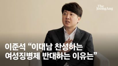 이준석 "여성징병제 비현실적…페미냐 아니냐 문제 아니다" [정치의 재구성, 댓글을 말하다]