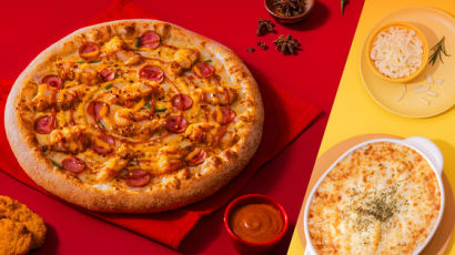 [2024 고객이 가장 추천하는 브랜드 대상] 신선한 재료로 만든 피자, 합리적인 가격에 제공