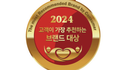 [2024 고객이 가장 추천하는 브랜드 대상] ‘테라’ 5년 연속 수상 등 34개 브랜드 선정