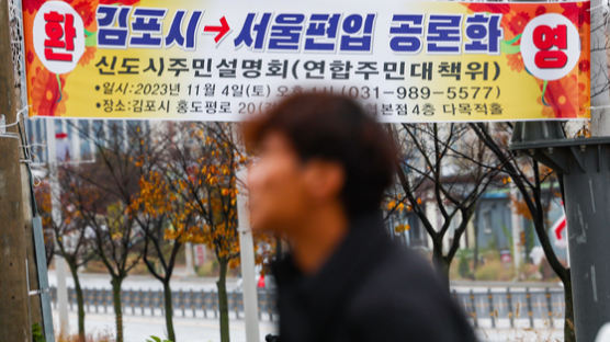 '김포 서울 편입' 총선 전 주민투표 사실상 불발
