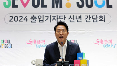 오세훈 "총선 이후 메가시티 논의를…리버버스, 관광용 아니다"