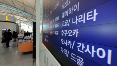 한국인 700만명 일본 갔다…지난해 방일 외국인 소비액 48조