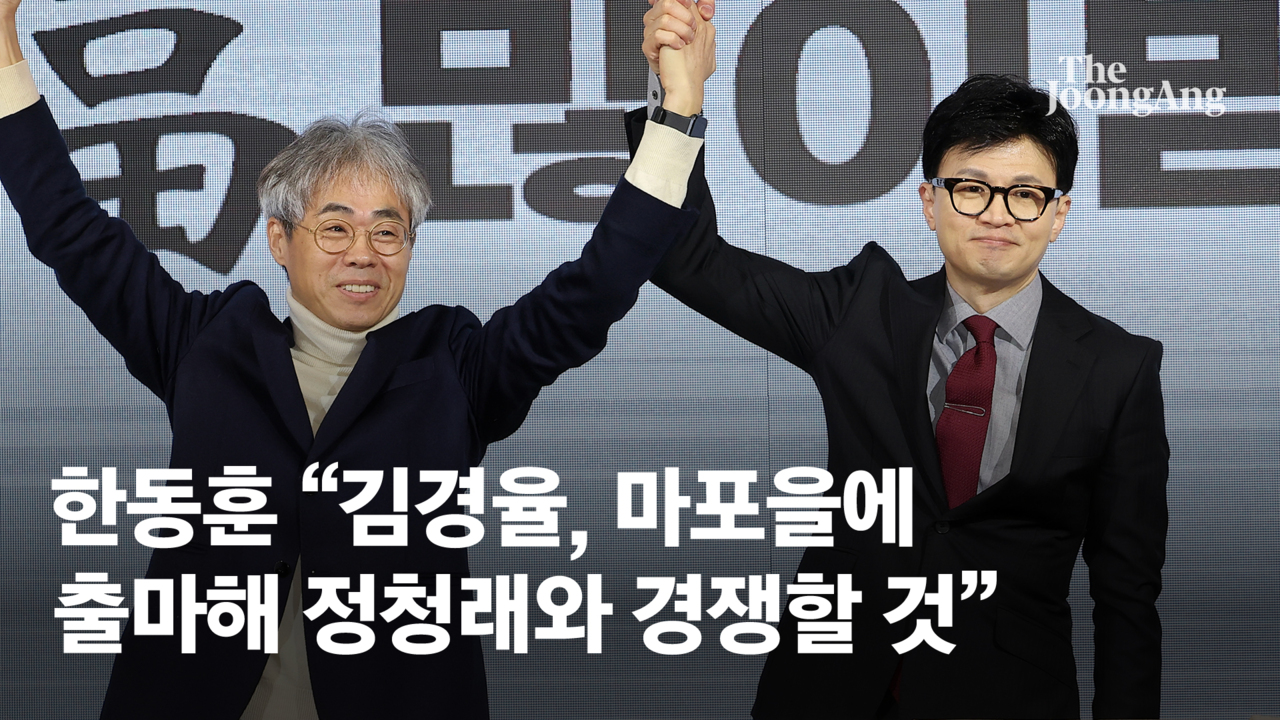 한동훈 "김경율, 정청래 지역구인 마포을에 총선 출마"
