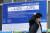 기준금리가 내릴 것이란 시장의 기대에도 대출자의 관심은 고정금리형 주택담보대출 상품으로 쏠린다. 사진은 지난 15일 서울의 한 시중은행에 붙은 대출 상품 홍보 현수막. [연합뉴스]