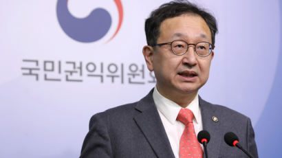 권익위 "'김건희 여사 명품가방 의혹' 절차대로 조사 중"